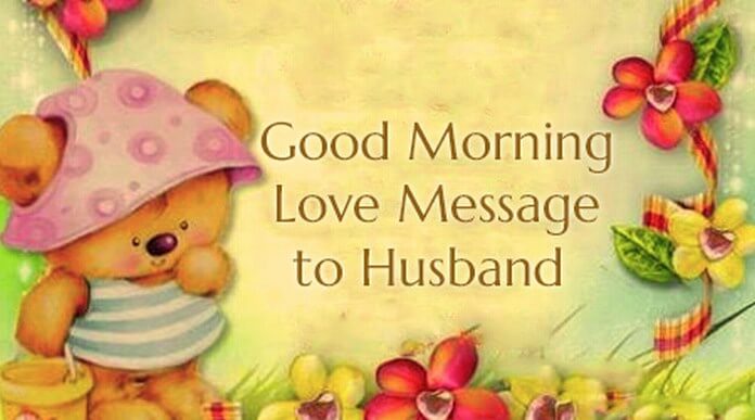 Good Morning Love Message to Husband