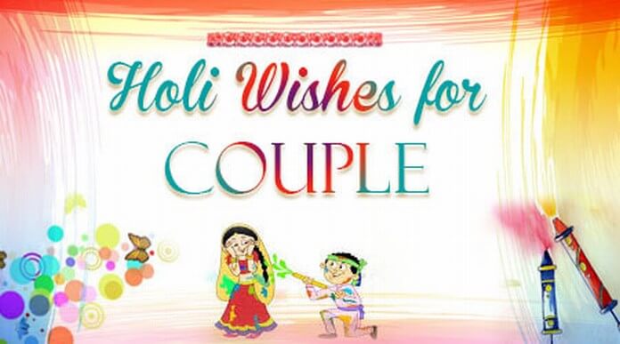 Couple Holi Wishes