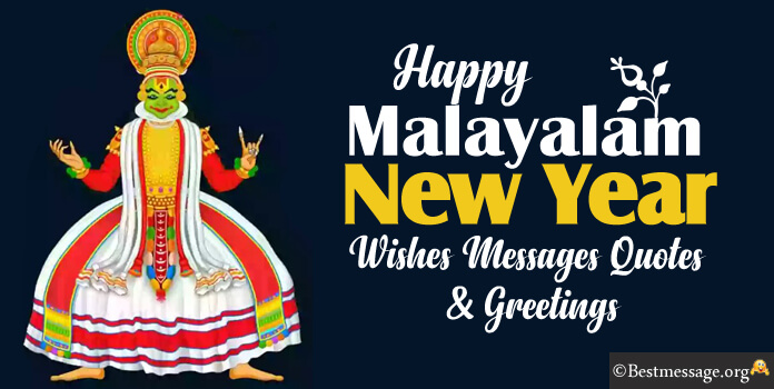 Malayalam New Year 2022 Wishes Images Messages