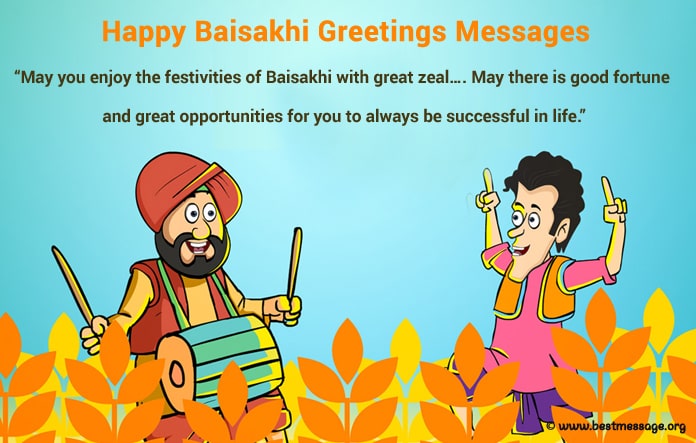 Baisakhi Greetings Messages Images