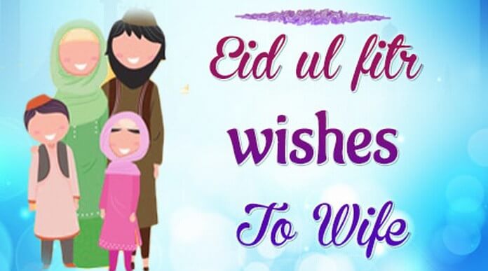 Eid Ul Fitr wishes for Wife and Loved Ones