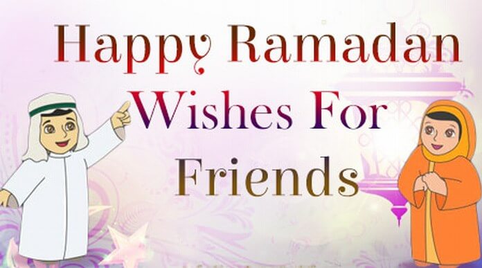 Happy Ramadan Messages for Friends