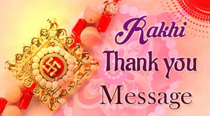 raksha bandhan thank you message