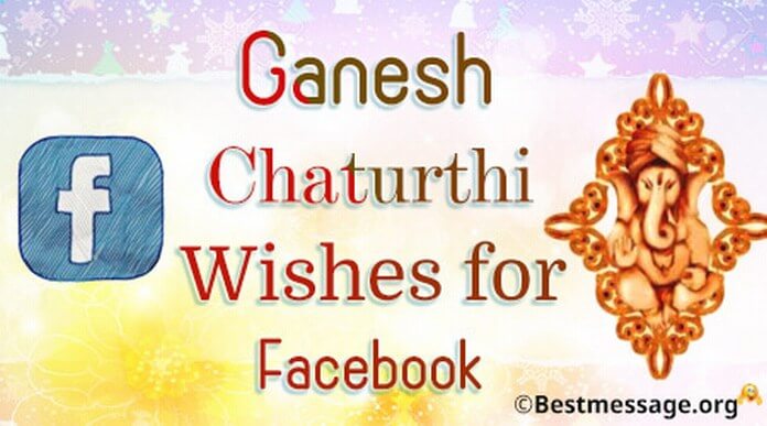 Ganesh Chaturthi Whatsapp Status Wishes Facebook Messages Image