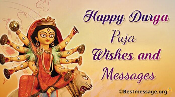 Durga Puja 2016 Wishes Messages