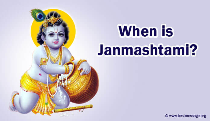 When is Janmashtami 2017, 2018, 2019