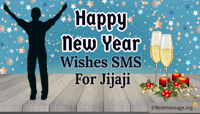 Happy New Year Sms Wishes Jijaji - New year 2018 Messages Jiju