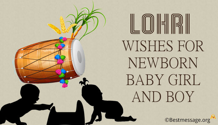 Lohri Wishes Baby Girl Boy Hindi Newborn Baby Lohri Greetings Text Messages