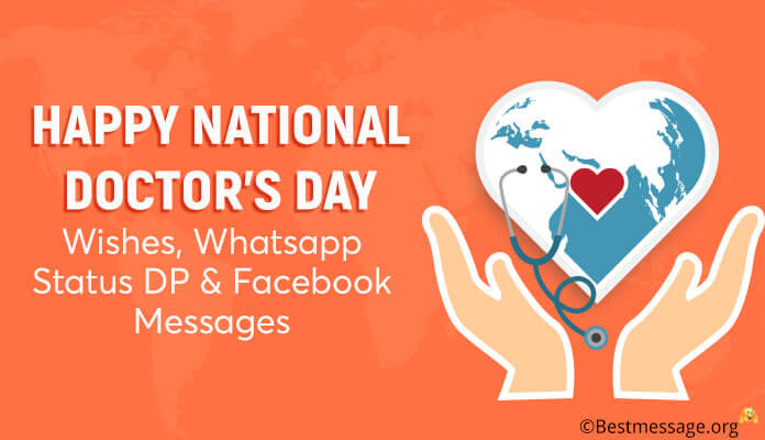 Happy National Doctor's Day Wishes, Whatsapp Status & Facebook Messages