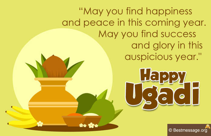 Happy Ugadi Status Messages, Ugadi Whatsapp Quotes