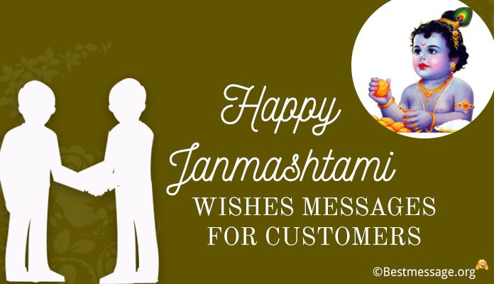 Happy Janmashtami Messages for Customers. Hindi and English Janmashtami Wishes 2018