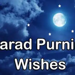 Happy Sharad Purnima Wishes WhatsApp & Facebook Status Messages Image