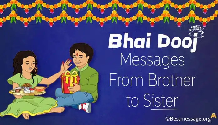 Happy Bhai Dooj Messages from Brother to Sister