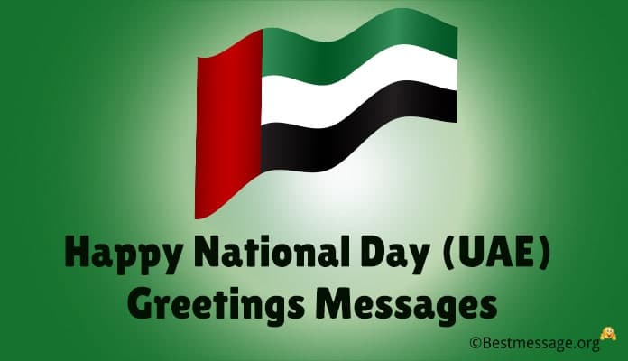 Happy UAE national day wishes - Greetings messages image