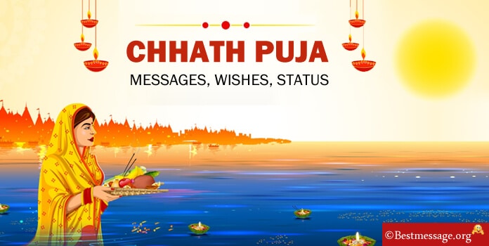 Chhath Puja Messages, Chhath Puja 2021 Wishes Images