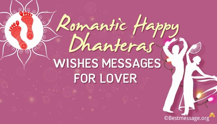 Romantic Happy Dhanteras Wishes Messages for Lover