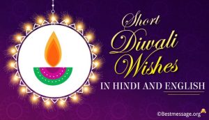Happy Diwali Wishes 2024: Short Diwali Wishes in English