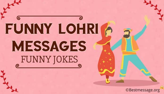 Lohri Funny Jokes Messages - Funny Lohri Wishes in Hindi