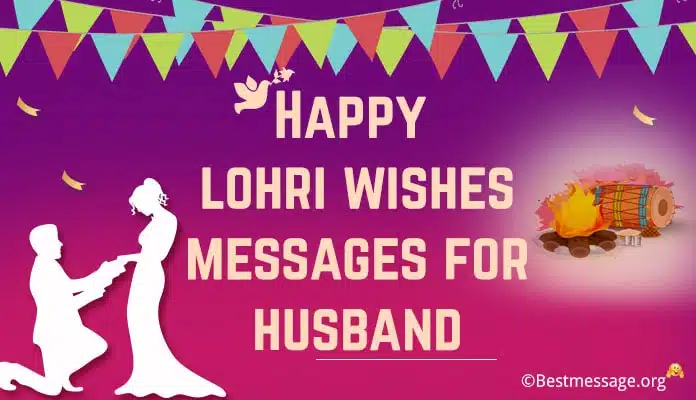 Lohri Wishes for Husband - Lohri Greetings Text Messages