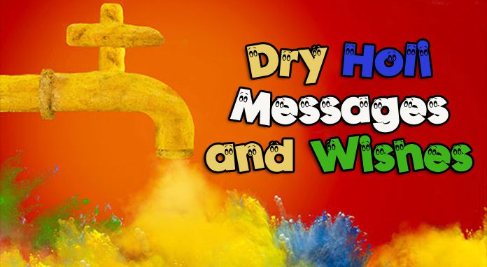 Dry Holi Messages, Dry Holi Wishes image