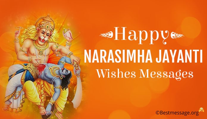 Happy Narasimha Jayanti Messages Image