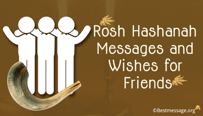 Rosh Hashanah Wishes Messages for all Jewish friends