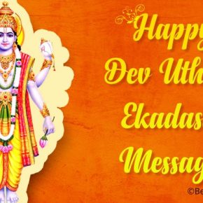 Happy Dev Uthani Ekadashi Messages Wishes images