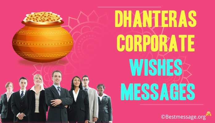 Dhanteras Corporate Wishes, Dhanteras Business Messages