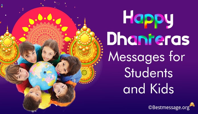 Dhanteras Messages for Students and Kids