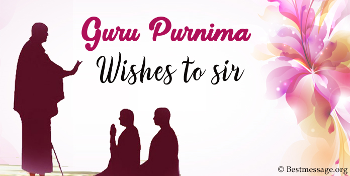 Boss Guru Purnima Messages, Guru Purnima Quotes, Wishes to Sir