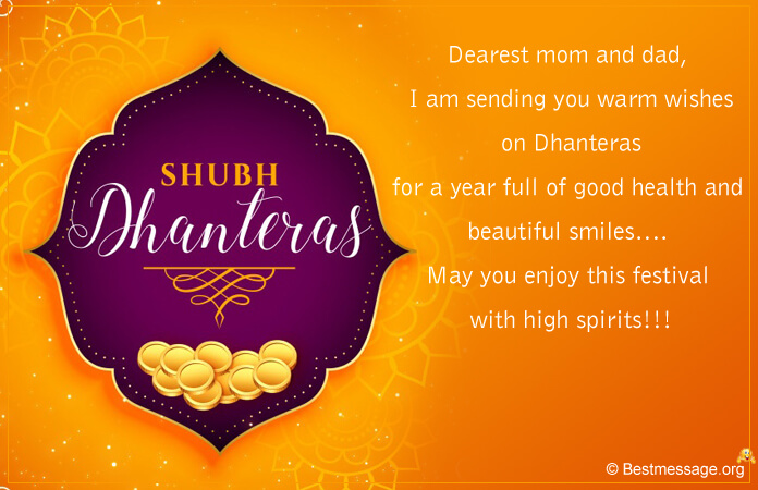 Happy Dhanteras Messages, Dhanteras Wishes Photo