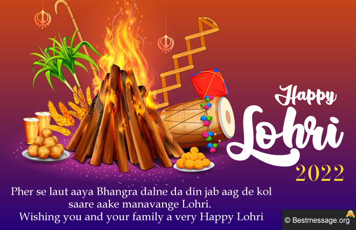 Happy Lohri Messages Images 2022 Lohri Wishes