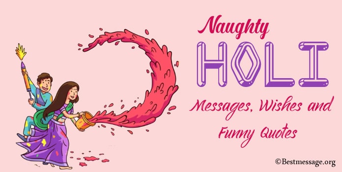 Naughty Holi Messages, Holi Wishes, Funny Holi Quotes