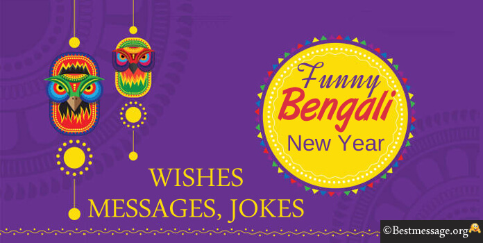 Bengali New Year Funny Wishes Messages,Jokes