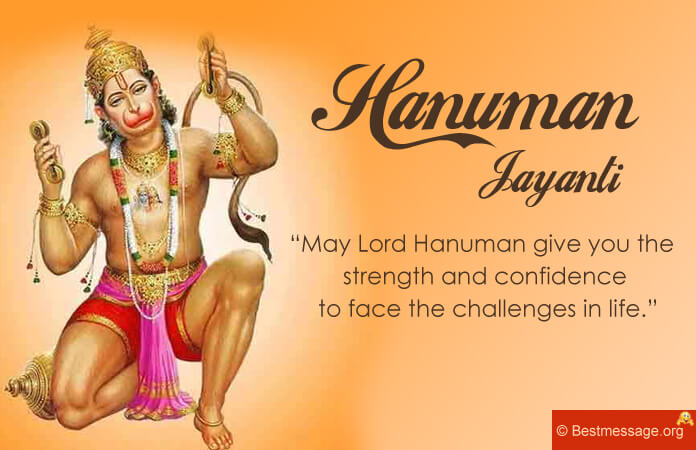 Hanuman Jayanti wishes Quotes, Greetings