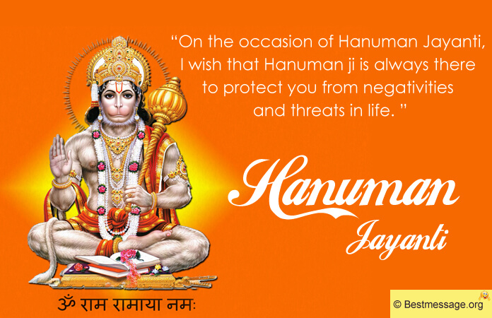 Happy Hanuman Jayanti 2022 Wishes Images 