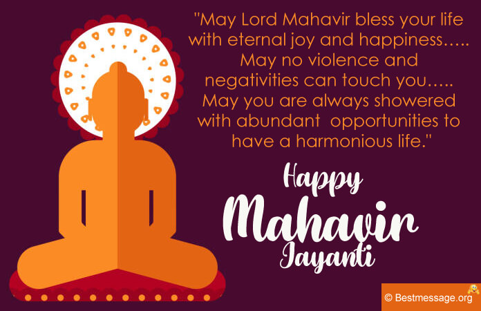 Mahavir jayanti greetings Wishes Images