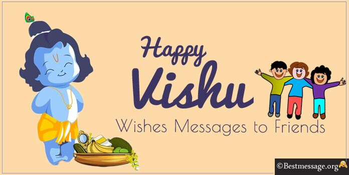 Vishu Wishes Messages to friends