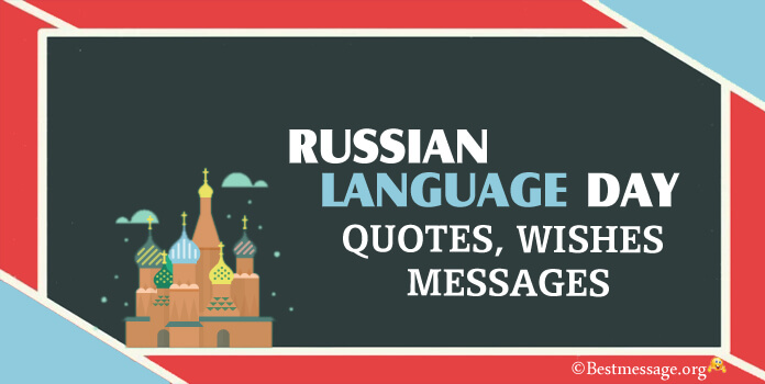 Russian Language Day Wishes Images Quotes