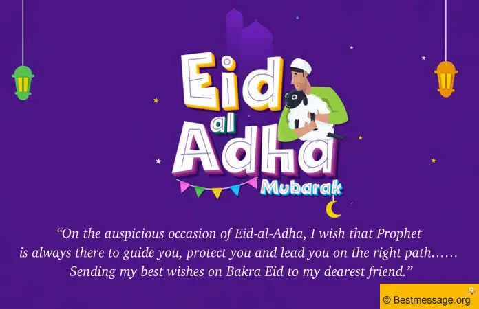 Happy Eid al-Adha 2023 Messages, Bakrid Mubarak Wishes Images