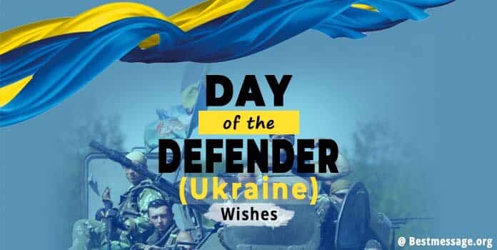 Day of the Defender (Ukraine) Messages, Wishes - October 14