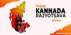 Happy Kannada Rajyotsava 2024 Wishes Messages, Quotes