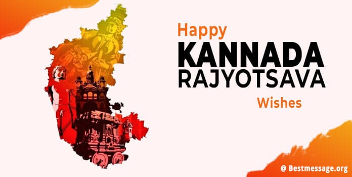 Happy Kannada Rajyotsava 2022 Wishes Messages, Quotes