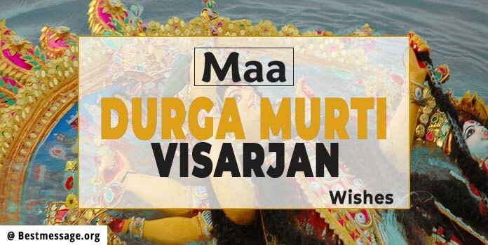Maa Durga Murti Visarjan 2022 Wishes, Messages Status, Quotes