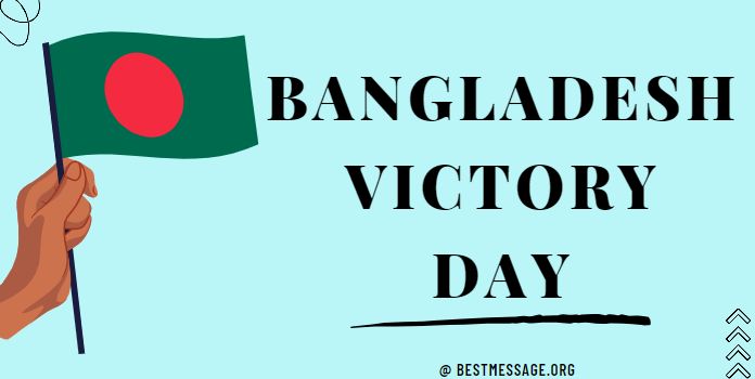 Bangladesh Victory Day Wishes, Messages