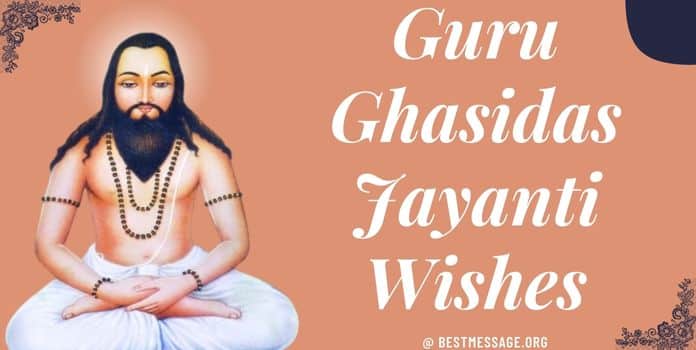 Guru Ghasidas Jayanti Wishes Images Quotes