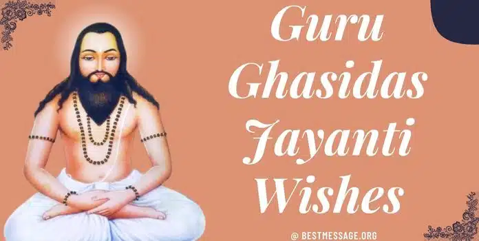 Guru Ghasidas Jayanti Wishes Images Quotes