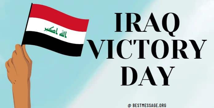 Iraq Victory Day Messages, Victory Quotes