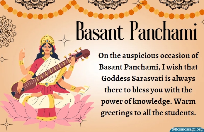 vasant panchami quotes for students