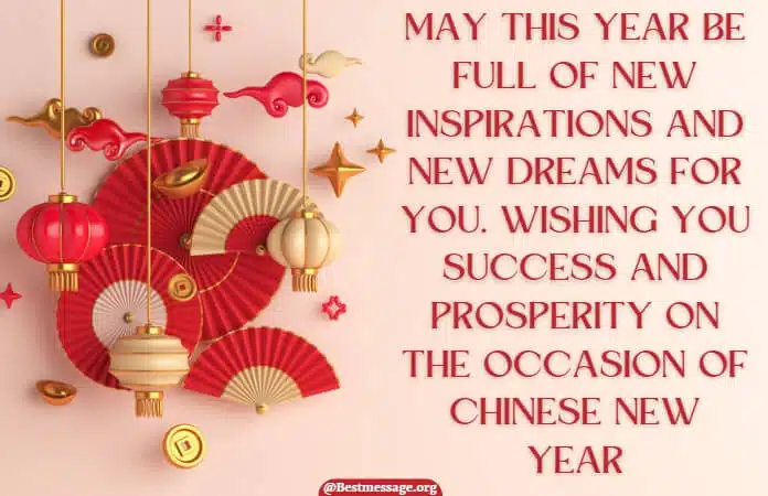 Happy Chinese New Year Message